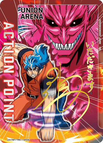 Toriko AP UA17BT/TRK-1-AP05