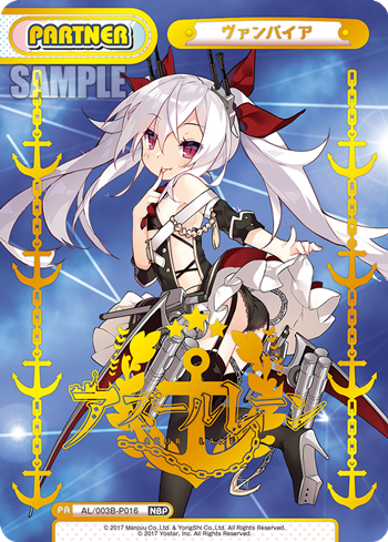Vampaire NBP AL/003B-P016 - Rebirth for you Azur lane vol.3