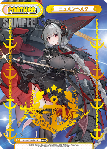 Nurnberg NBP AL/003B-P022 - Rebirth for you Azur lane vol.3