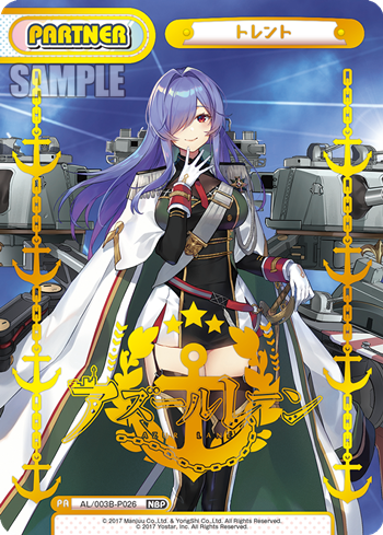 Torrent NBP AL/003B-P026 - Rebirth for you Azur lane vol.3