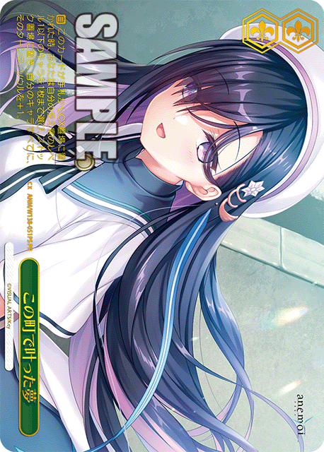 Rikka PR ANM/W138-051PS