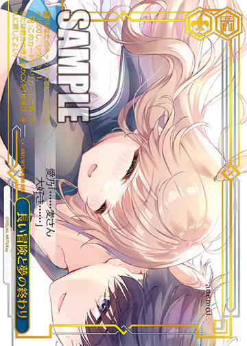 Aino RRR ANM/W138-099R