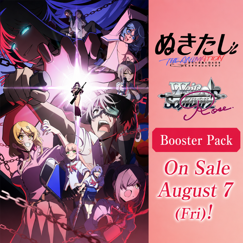 Weiss Schwarz Rosé Nukitashi THE ANIMATION Booster Box Case (Pre-order)