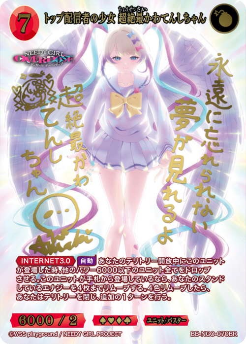 OMGkawaiiAngel BR BB-NGO-070BR