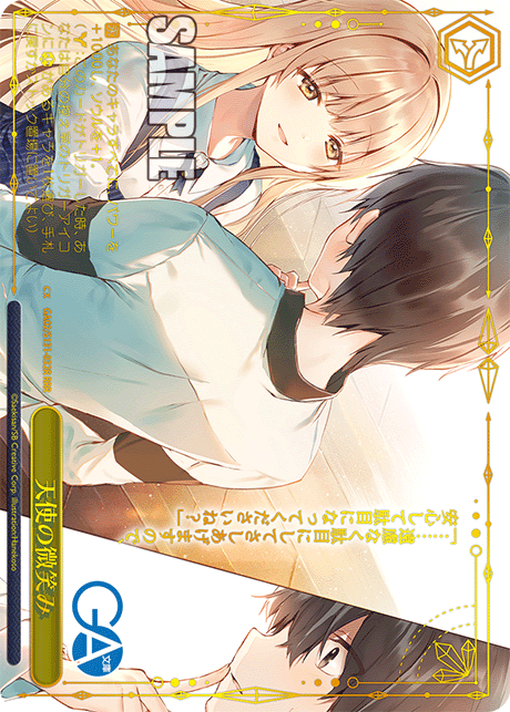 Shiina Mahiru RRR GA02/S131-032R - GA bunko