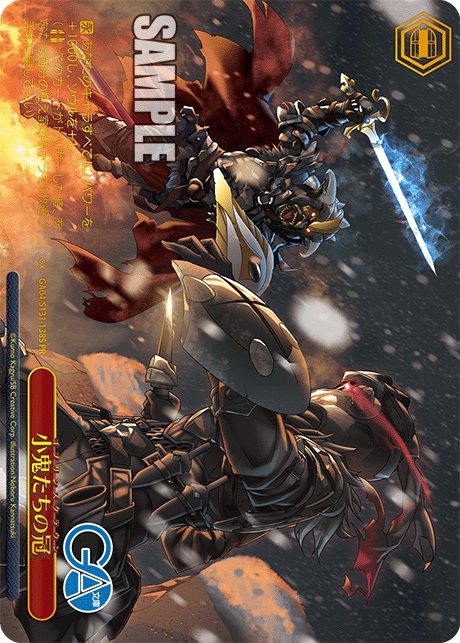 Goblin Slayer PR GA04/S131-138S - GA bunko