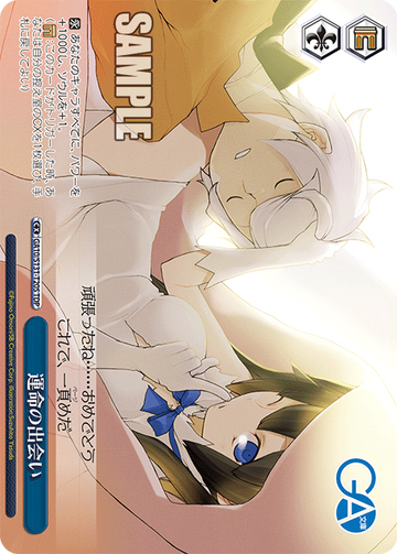 Hestia Bell TDP GA10/S131-T20S - GA bunko