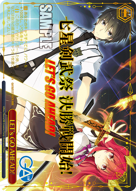 LET's GO AHEAD! RRR GA18/S131-097R - GA bunko