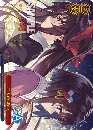 Ai PR GA19/S131-135S - GA bunko