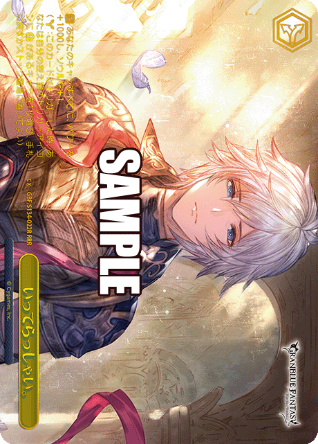 GBF/S134-022R RRR