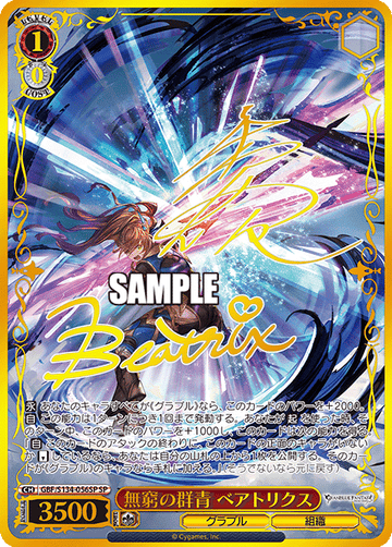 Beatrix SP GBF/S134-056SP - Granblue Fantasy