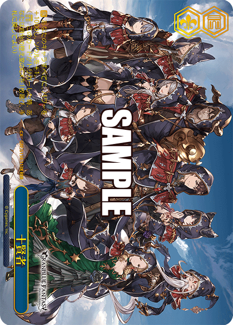 GBF/S134-113R RRR Evokers