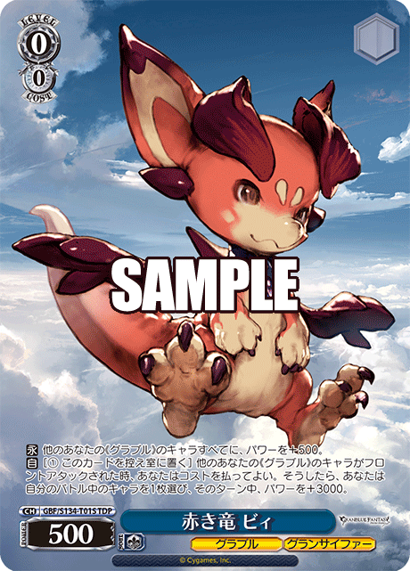 GBF/S134-T01S TDP Vyrn