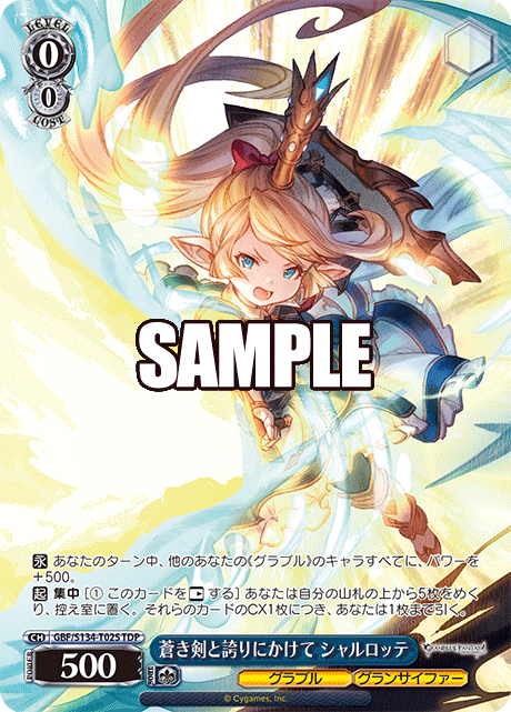GBF/S134-T02S TDP Charlotta