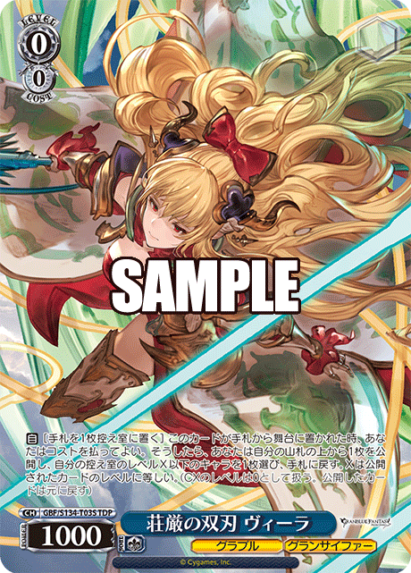 GBF/S134-T03S TDP Vira
