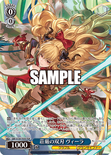 Vira TDP GBF/S134-T03S - Granblue Fantasy