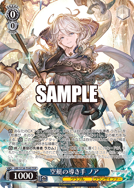 GBF/S134-T04S TDP Noa