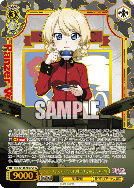 Darjeeling SR3 GUP/W141-003S