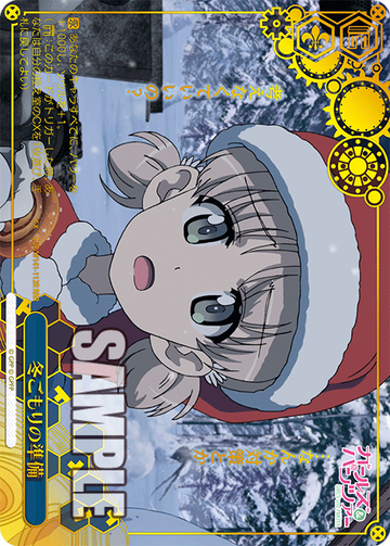 Preparing for Winter RRR GUP/W141-112R