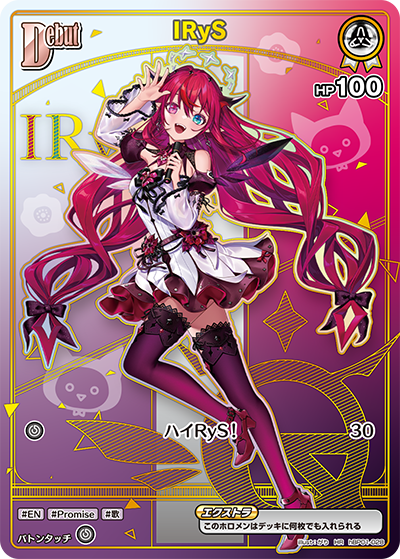 hBP01-028 HR IRyS