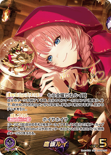 Takane Lui SEC hBP08-005