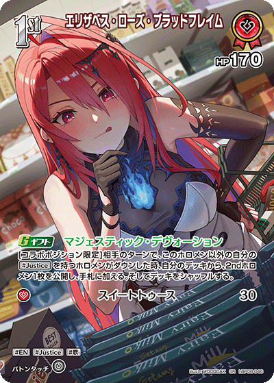 hBP08-046 SR Elizabeth Rose Bloodflame
