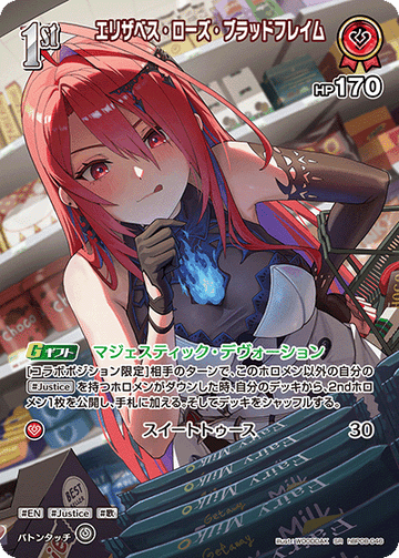 Elizabeth Rose Bloodflame SR hBP08-046