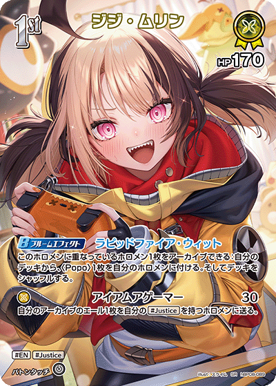 hBP08-089 SR Gigi Murin