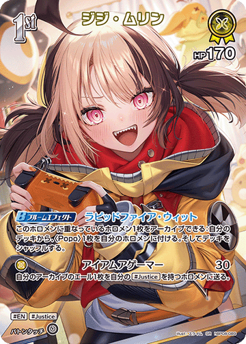 Gigi Murin SR hBP08-089