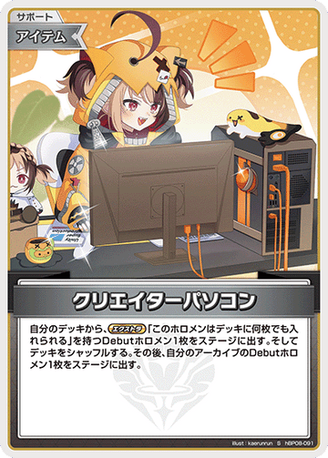Gigi Murin S hBP08-091