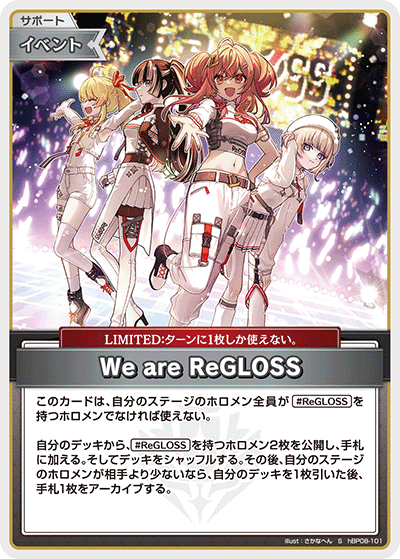 hBP08-101 S We are ReGLOSS