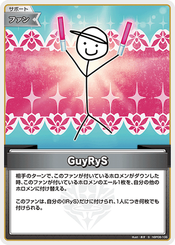 GuyRyS S hBP08-106