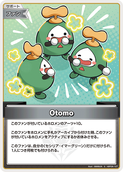 hBP08-107 S Otomo