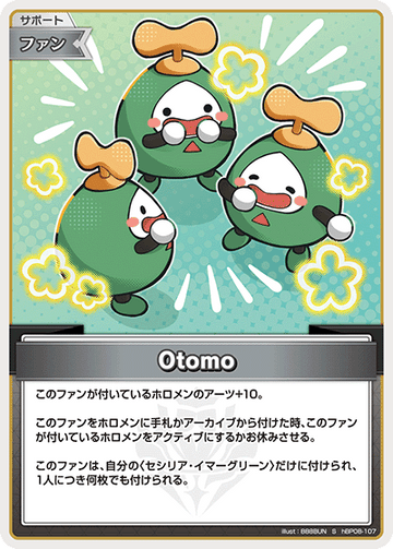 Otomo S hBP08-107