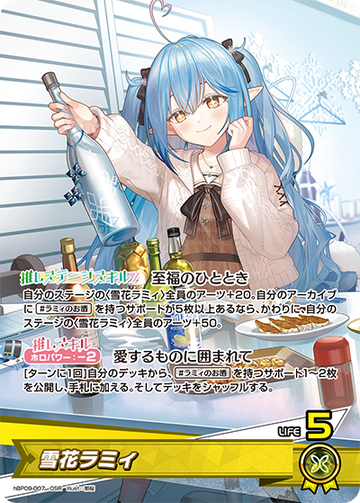 Yukihana Lamy OSR hBP09-007