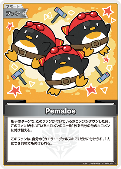 Pemaloe S hBP09-111