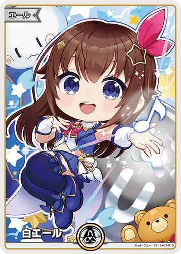 Tokino Sora SY hY01-013