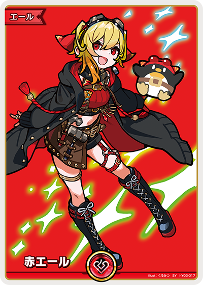 Kaela Kovalskia (hBP09) SY hY03-017
