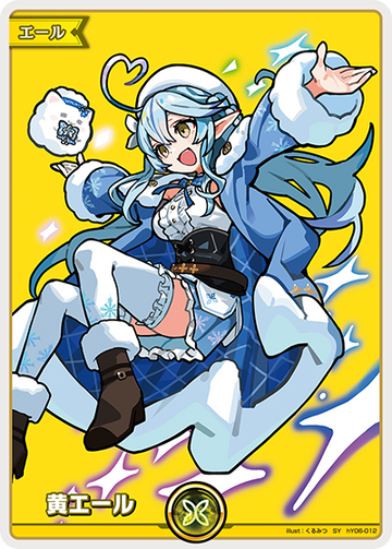 Yukihana Lamy (hBP09) SY hY06-012