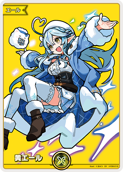 Yukihana Lamy (hBP09) SY hY06-012