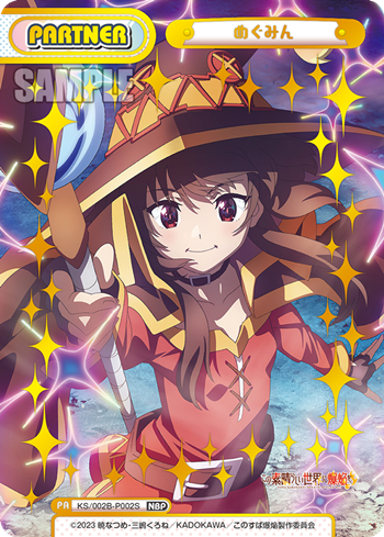 Megumin NBP KS/002B-P002S - Rebirth for you KonoSuba: An Explosion on This Wonderful World!