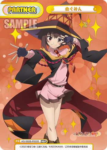 Megumin NBP KS/002B-P003S - Rebirth for you KonoSuba: An Explosion on This Wonderful World!