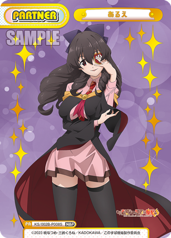 Arue NBP KS/002B-P008S - Rebirth for you KonoSuba: An Explosion on This Wonderful World!