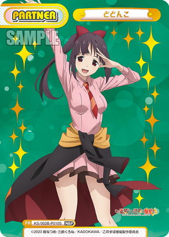 Dodonko NBP KS/002B-P010S - Rebirth for you KonoSuba: An Explosion on This Wonderful World!