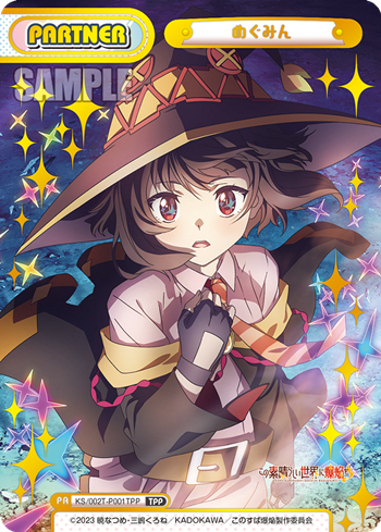 Megummin (002B) TPP KS/002T-P001 - KonoSuba: An Explosion on This Wonderful World!