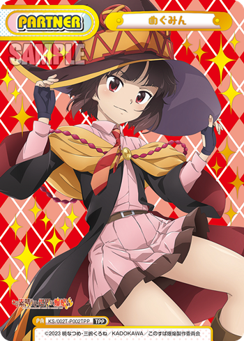 Megumin (002B) TPP KS/002T-P002 - KonoSuba: An Explosion on This Wonderful World!