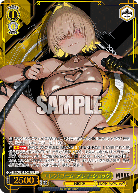 Elegg SR3 NIK/S135-001S