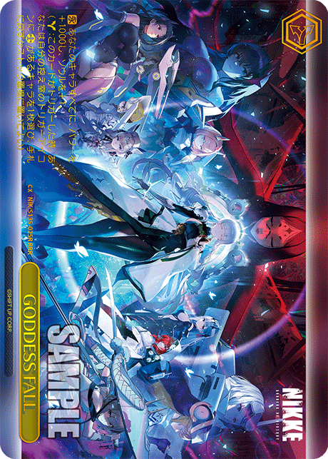 GODDESS FALL RRR NIK/S135-025R