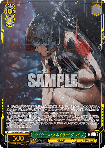 Grave SR3 NIK/S135-028S