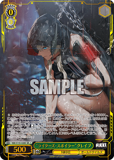 Grave SR3 NIK/S135-028S